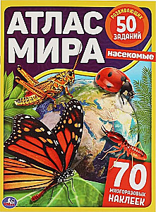 Atlas of the World. Insects