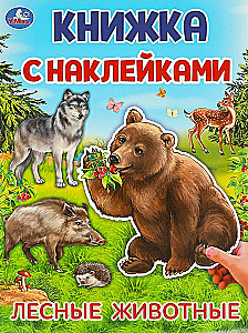 Sticker Book. Forest Animals