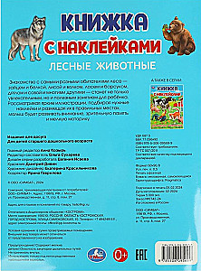 Sticker Book. Forest Animals