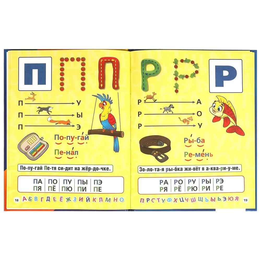 Alphabet and Primer