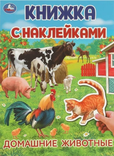 Sticker Book Domestic Animals