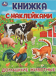 Sticker Book Domestic Animals
