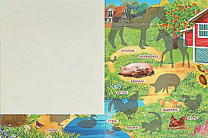Sticker Book Domestic Animals
