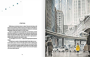 Gray City