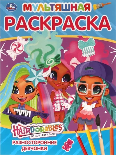Coloring Book Versatile Girls
