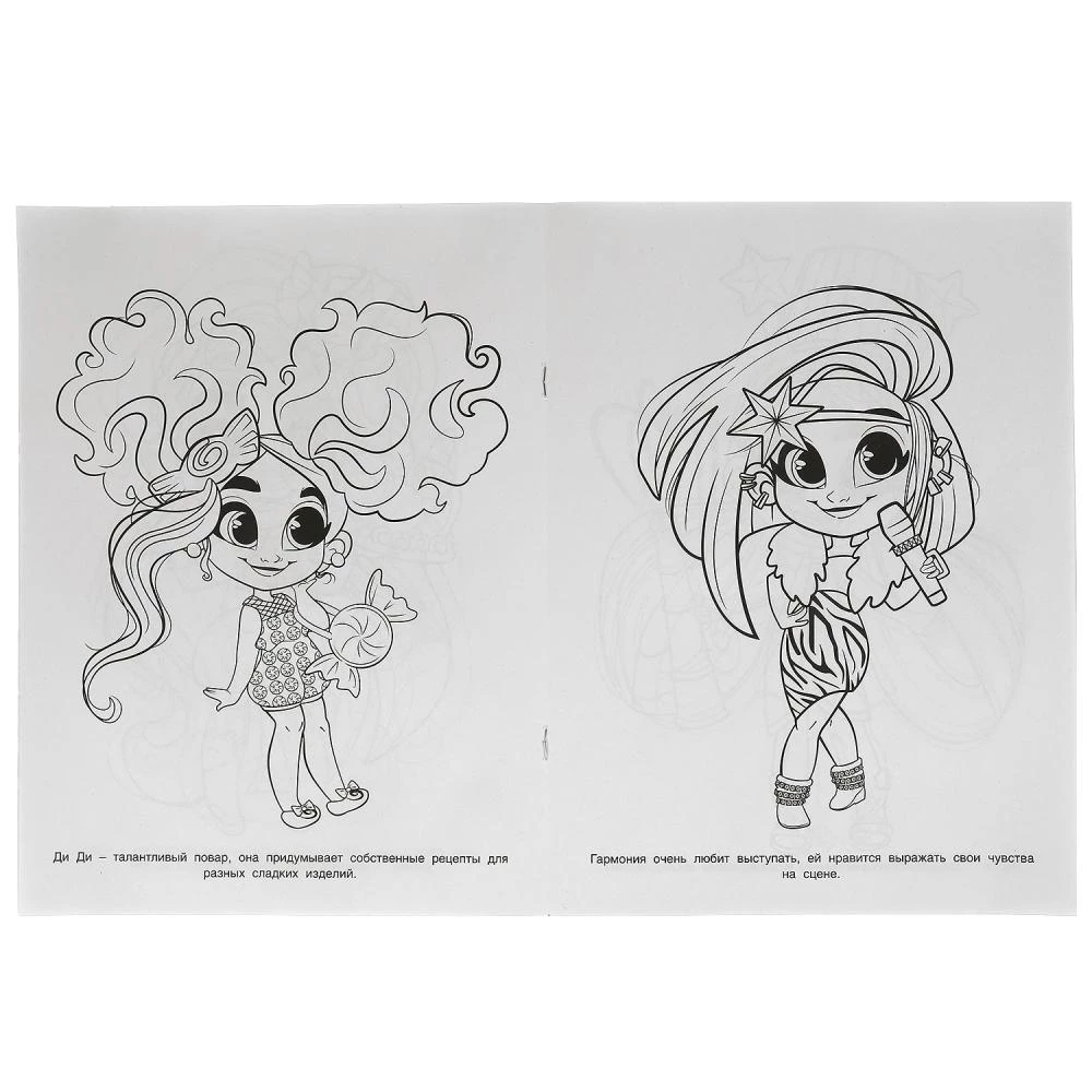Coloring Book Versatile Girls