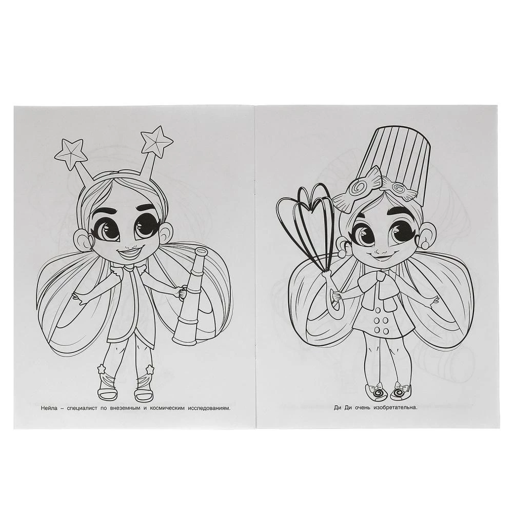Coloring Book Versatile Girls