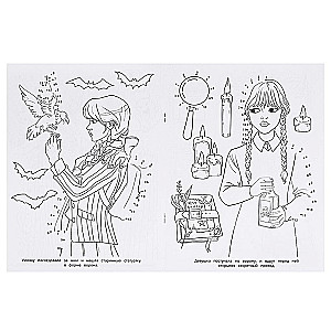 Coloring Book Secret Society