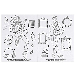 Coloring Book Secret Society