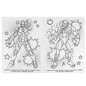 Coloring Book Universe of Numbers