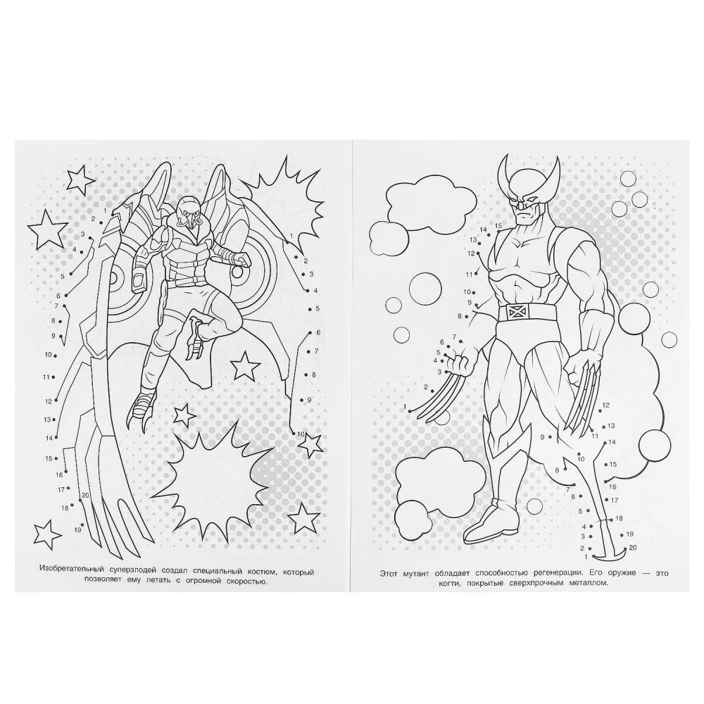 Coloring Book Universe of Numbers