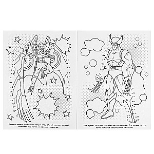 Coloring Book Universe of Numbers