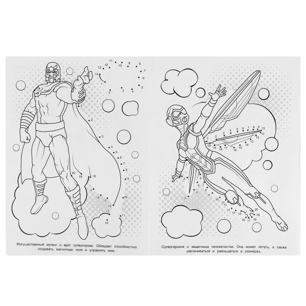 Coloring Book Universe of Numbers