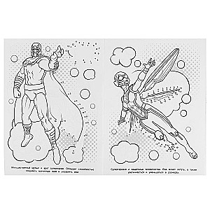 Coloring Book Universe of Numbers