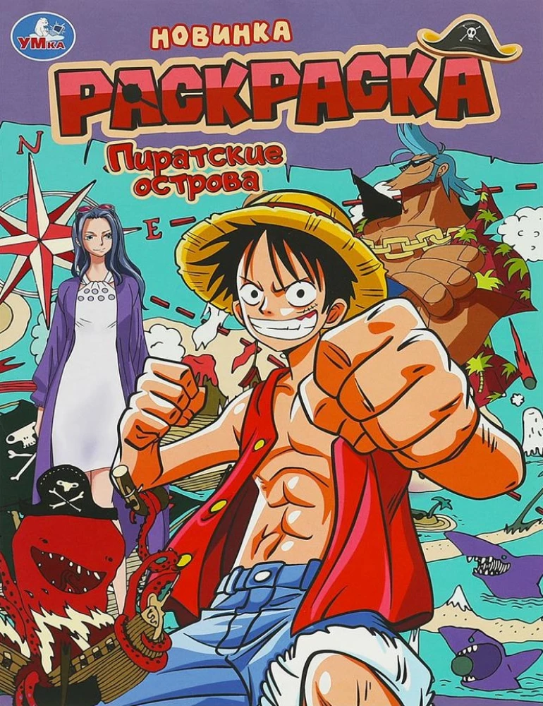 Coloring Book Pirate Islands