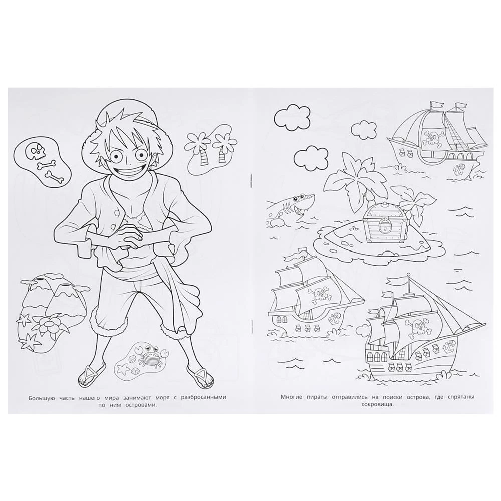 Coloring Book Pirate Islands