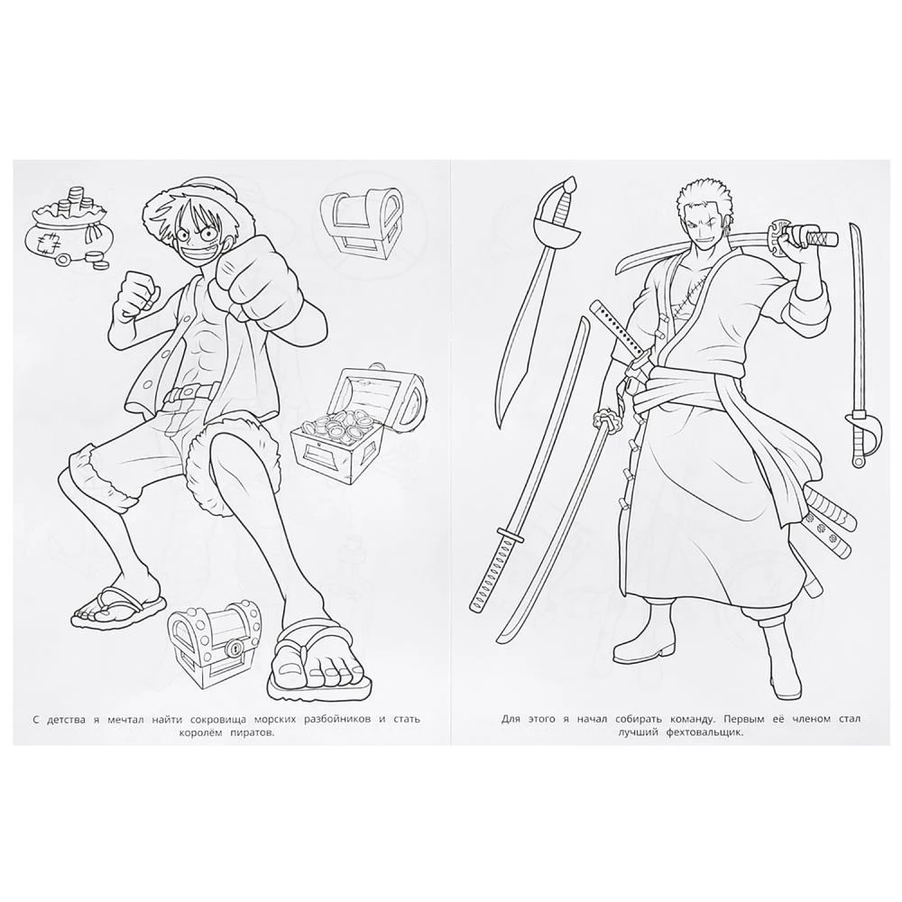 Coloring Book Pirate Islands