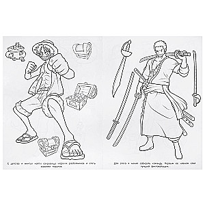 Coloring Book Pirate Islands