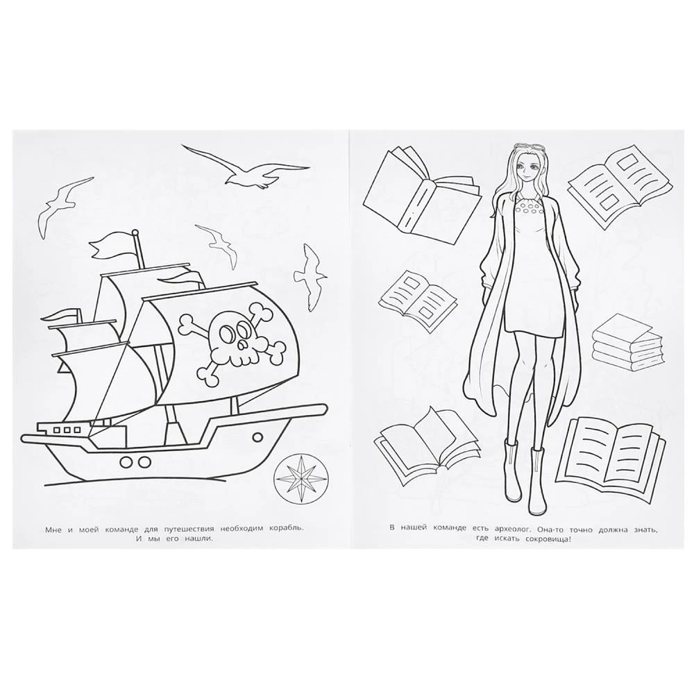 Coloring Book Pirate Islands