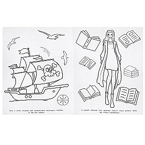 Coloring Book Pirate Islands