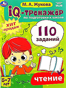 IQ Trainer for School Preparation