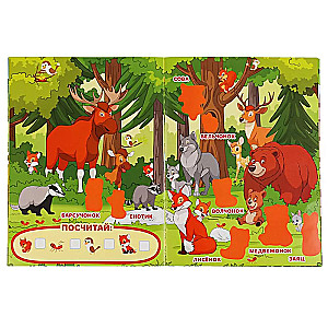 Moms and Babies. A Big Sticker Book
