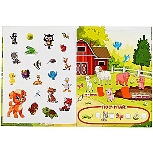 Moms and Babies. A Big Sticker Book