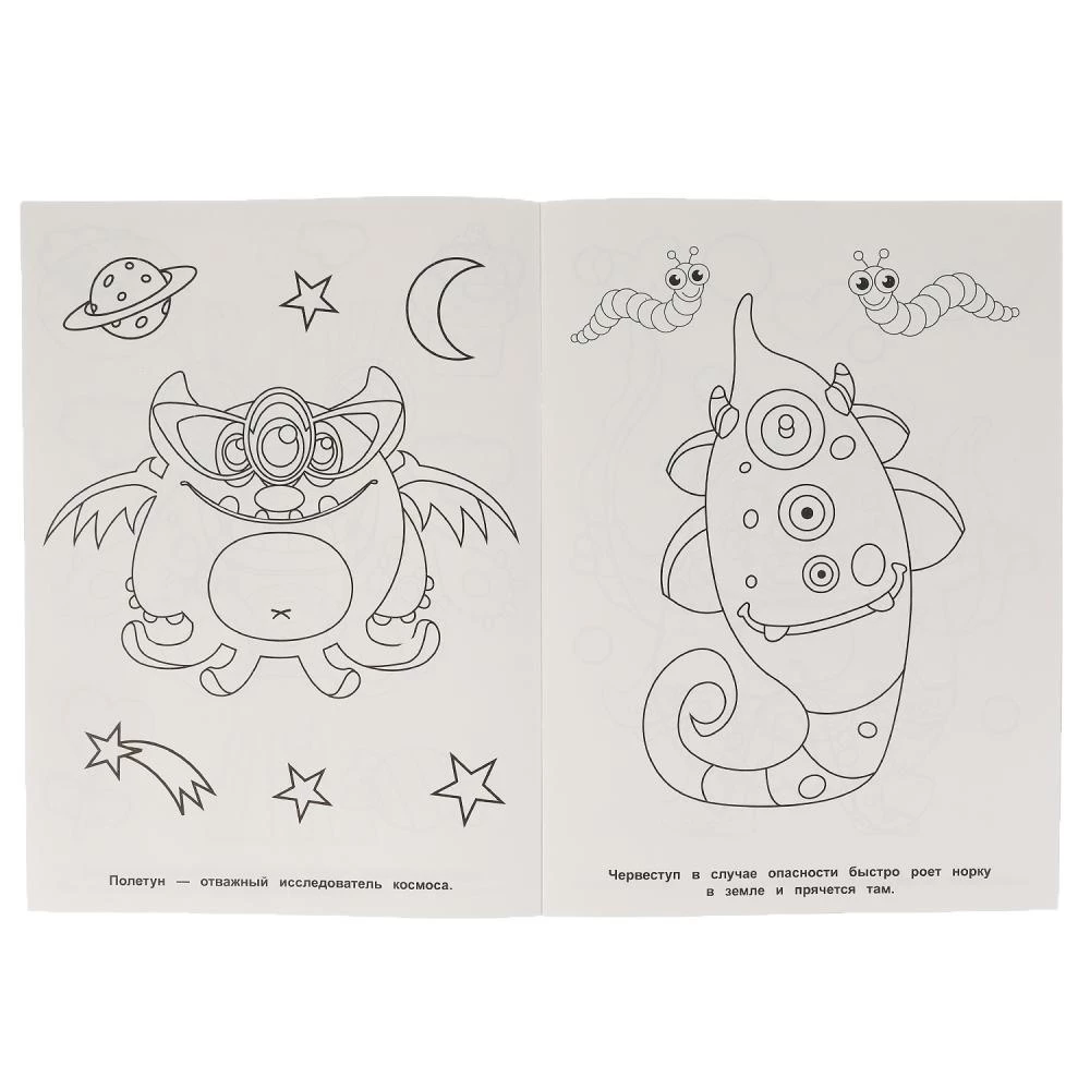 Coloring Book Team of Monsters