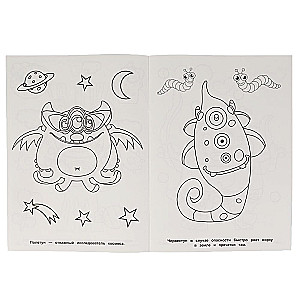 Coloring Book Team of Monsters
