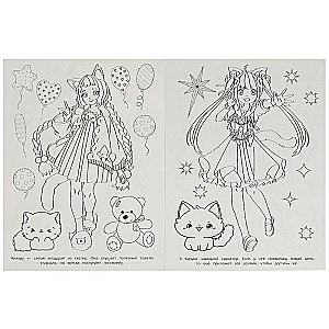 Coloring Book for Girls Neko-chan and Kittens