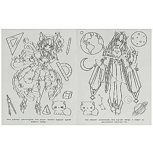 Coloring Book for Girls Neko-chan and Kittens