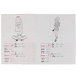 Barbie Writing Practice Workbook
