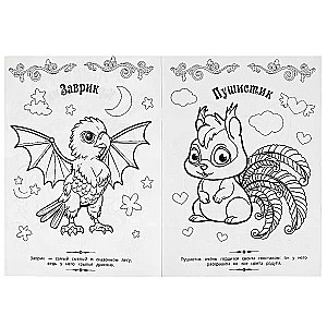 Magic Coloring Book Cute Friends