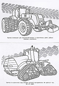 Super Coloring Book Cars