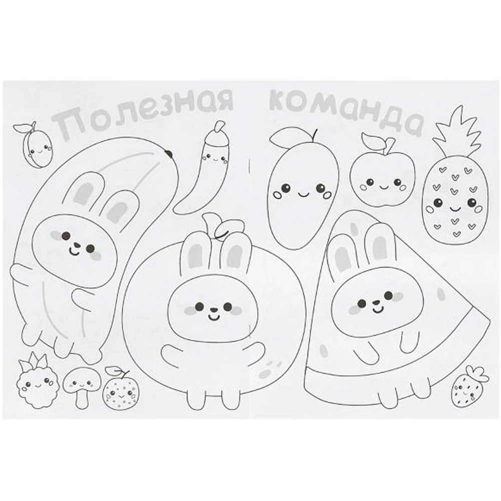 KAWAIi Coloring Book. Sweet Stories