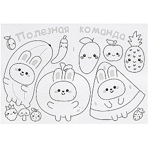 KAWAIi Coloring Book. Sweet Stories