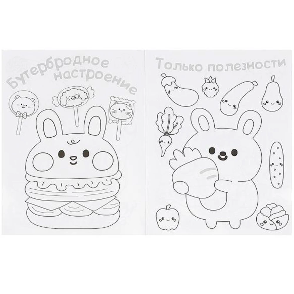 KAWAIi Coloring Book. Sweet Stories