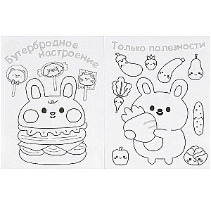 KAWAIi Coloring Book. Sweet Stories