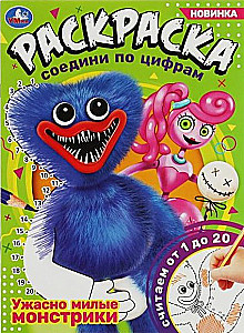 Coloring Book Connect by Numbers Terribly Cute Monsters