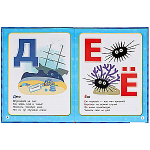 Shark Cub. Cartoon Alphabet