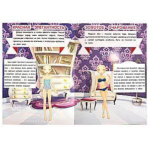 Beauty Salon. Dress the Doll