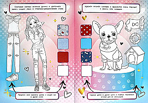 My Fashion. Glamorous Pets. Color and Create