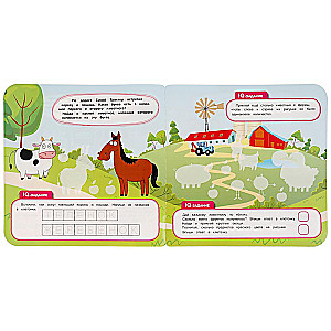 IQ - Stickers. Big Journey. Blue Tractor