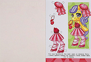 Dress the Pony. Ponies on the Catwalk
