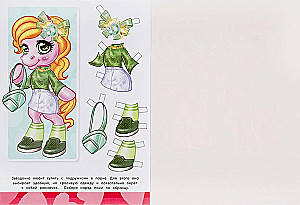 Dress the Pony. Ponies on the Catwalk