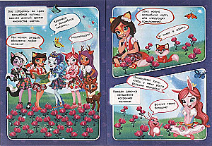 Enchantimals. Magic Meadow