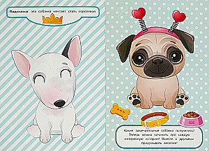 Come up with a pet. Dogs