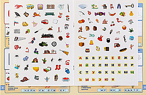 Educational Sticker Book. First Alphabet