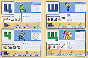 Educational Sticker Book. First Alphabet