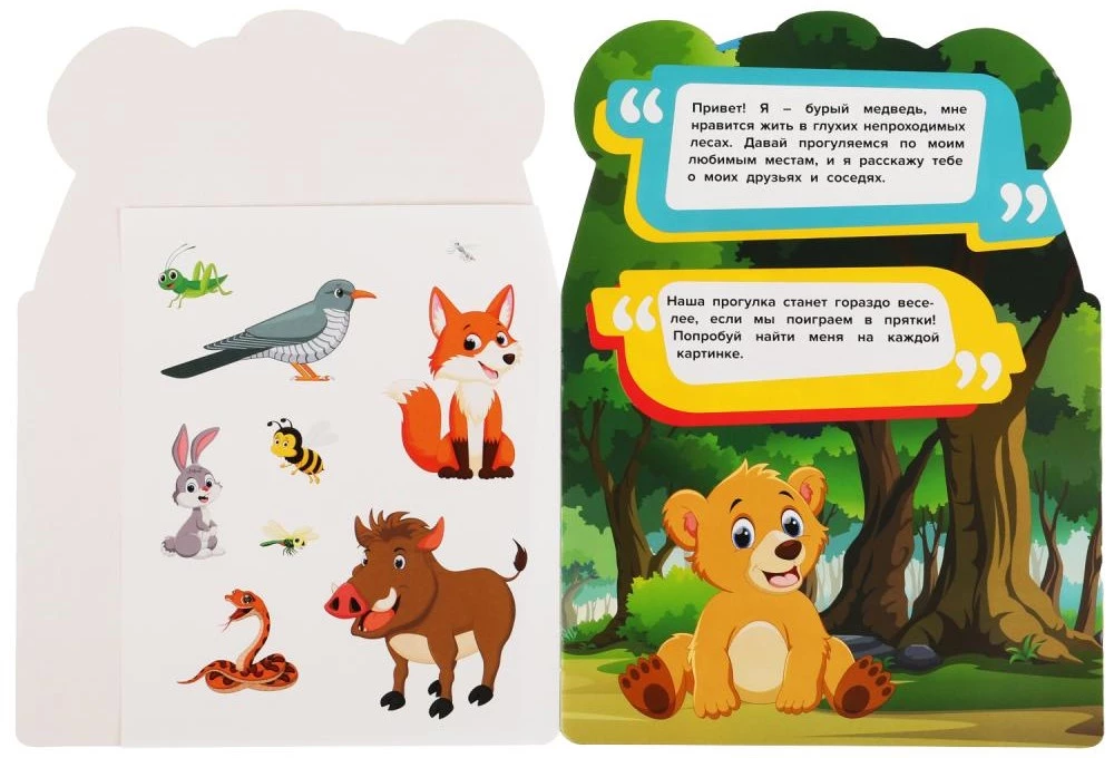 IQ stickers for toddlers Bear